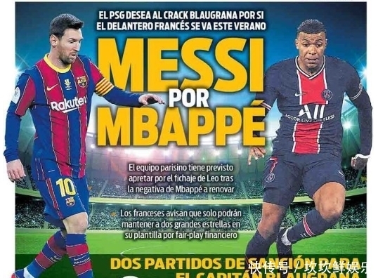 新疆阿图什杯11月15日开幕，艾菲尔丁担任喀什库克兰队主教练（新疆阿图什杯11月15日打响，艾菲尔丁出任喀什库克兰主帅）